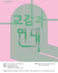 행사 관련 사진 1