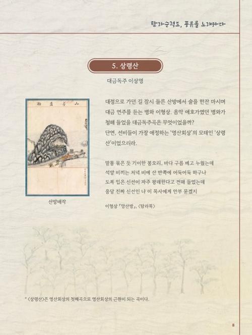 행사 관련 사진 8