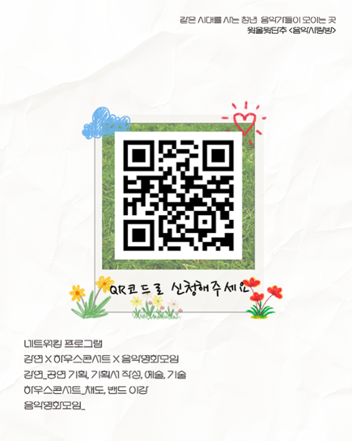 행사 관련 사진 4