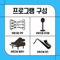 행사 관련 사진 3