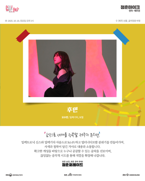 행사 관련 사진 3