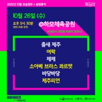 행사 관련 사진 5