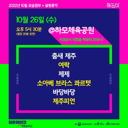 행사 관련 사진 5