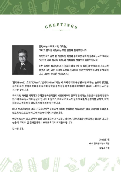 행사 관련 사진 3