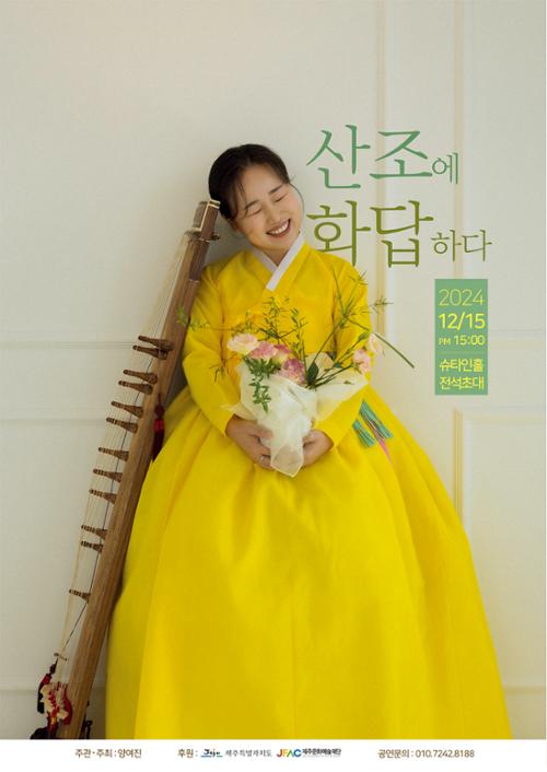 행사 관련 사진 3