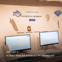 행사 관련 사진 7