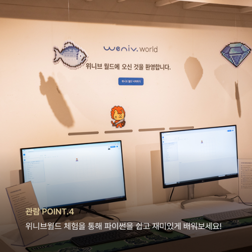 행사 관련 사진 7