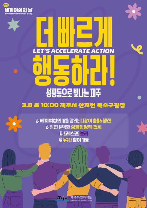 행사 관련 사진 1