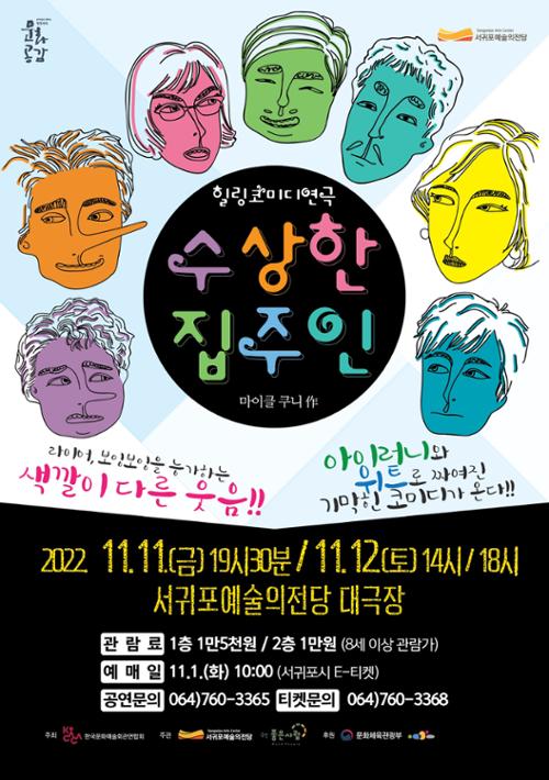 행사 관련 사진 1