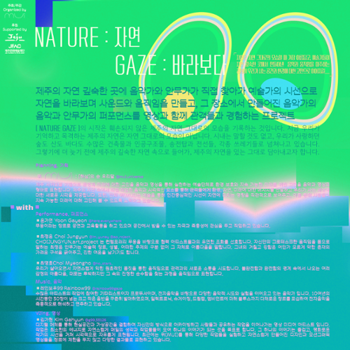 행사 관련 사진 3