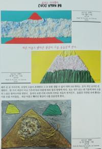 행사 관련 사진 4