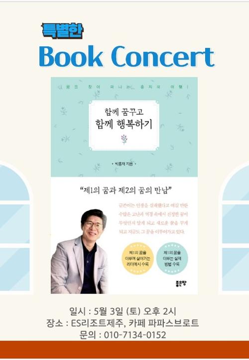 행사 관련 사진 1