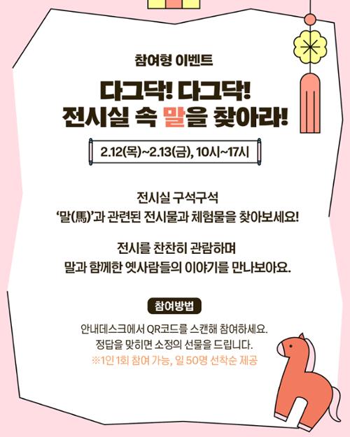 행사 관련 사진 5