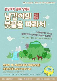 행사 관련 사진 1