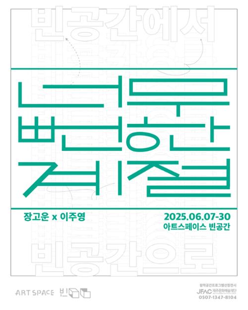 행사 관련 사진 2