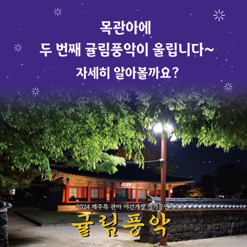 행사 관련 사진 6