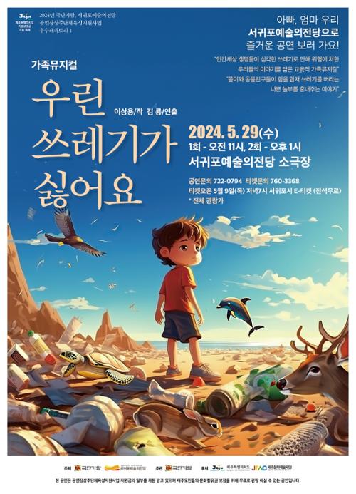 행사 관련 사진 1