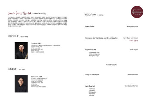 행사 관련 사진 1