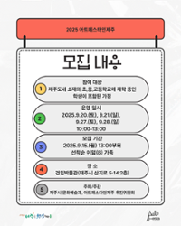 행사 관련 사진 4