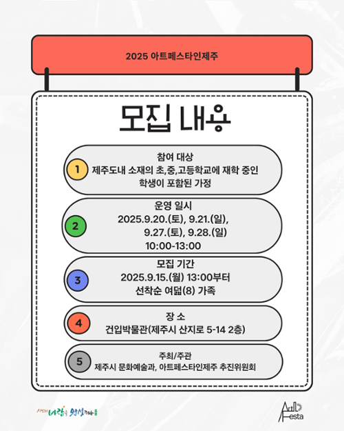 행사 관련 사진 4