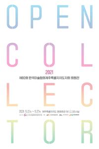 행사 관련 사진 1