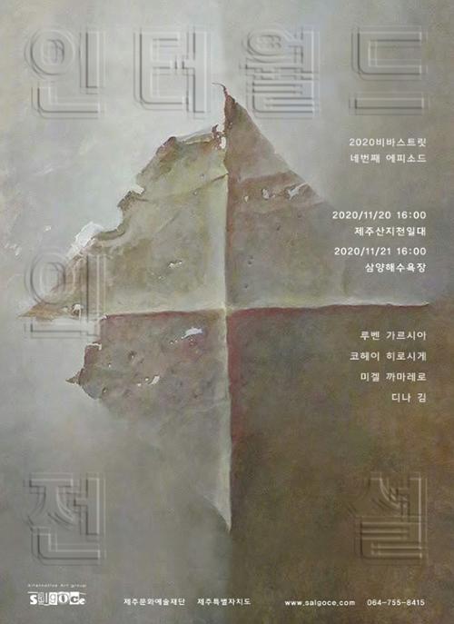 행사 관련 사진 1