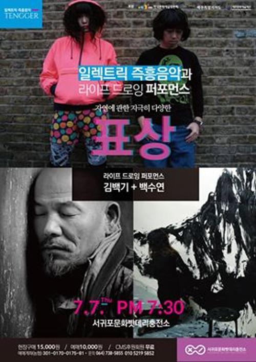 행사 관련 사진 1