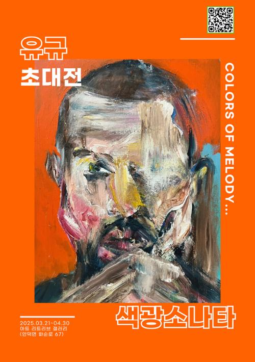 행사 관련 사진 1