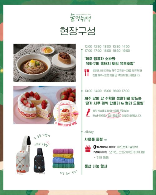 행사 관련 사진 2