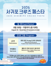 행사 관련 사진 3