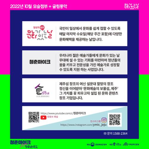 행사 관련 사진 9