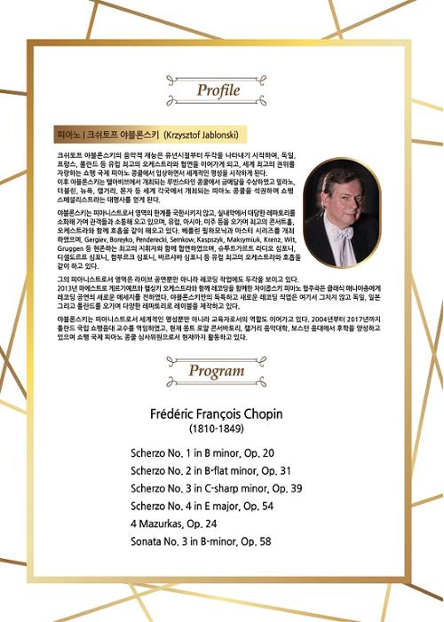 행사 관련 사진 2