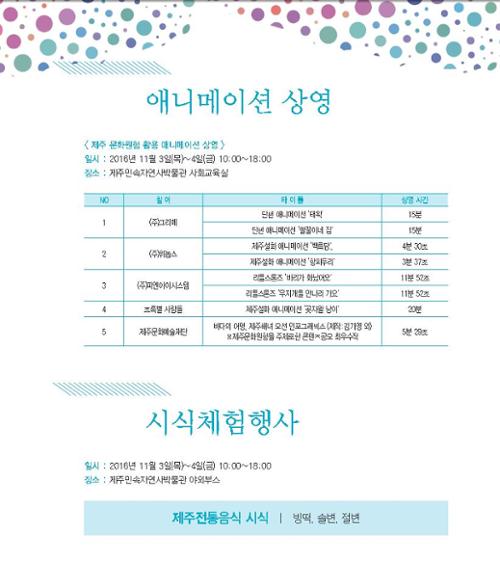 행사 관련 사진 9