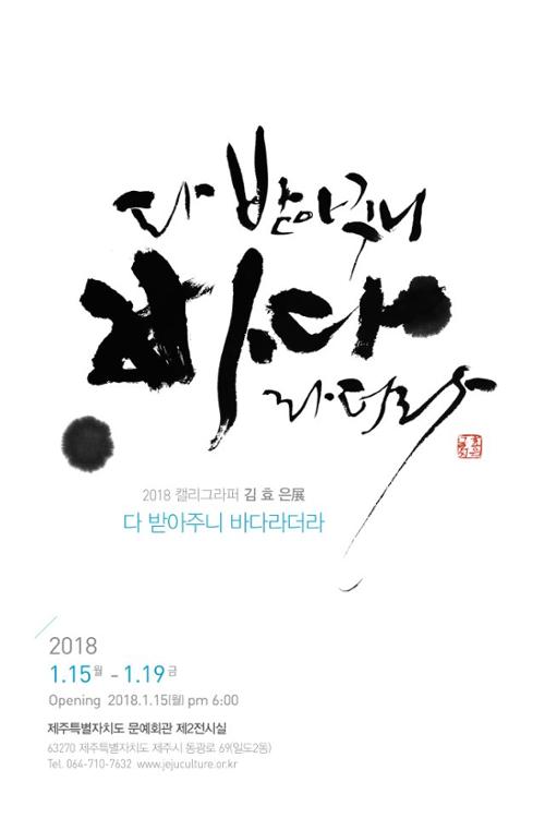 행사 관련 사진 1