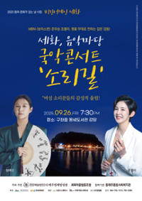 행사 관련 사진 1