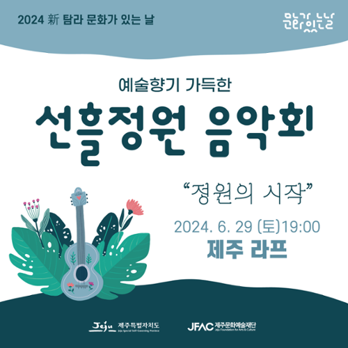 행사 관련 사진 1