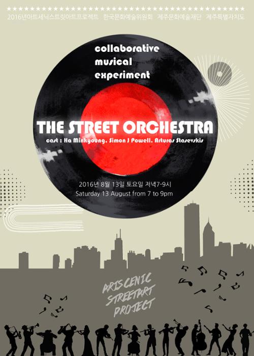 행사 관련 사진 1