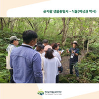 행사 관련 사진 4