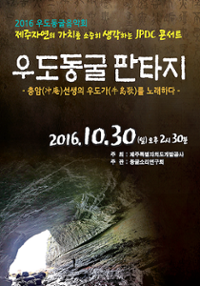 행사 관련 사진 1