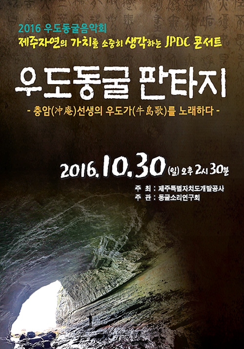 행사 관련 사진 1