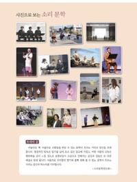 행사 관련 사진 4