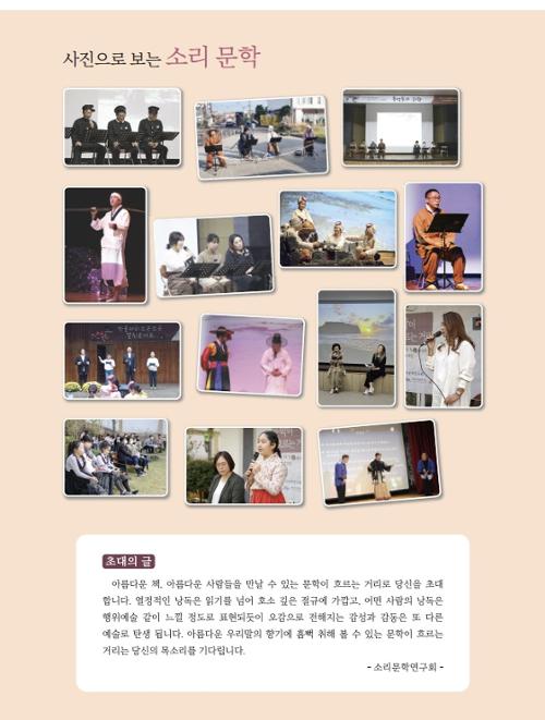 행사 관련 사진 4