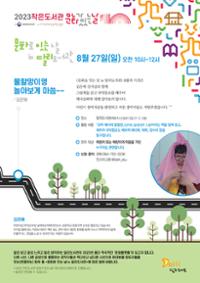 행사 관련 사진 1