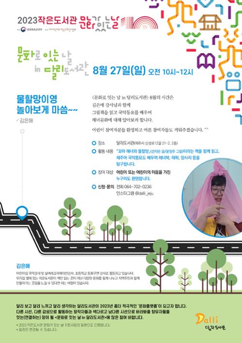 행사 관련 사진 1