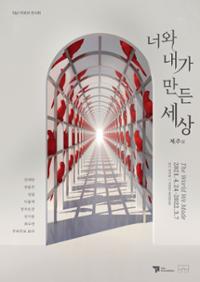 행사 관련 사진 4