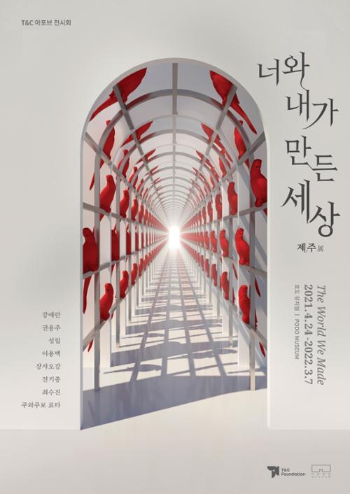 행사 관련 사진 4