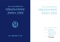 행사 관련 사진 1