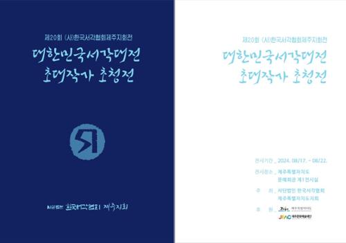 행사 관련 사진 1