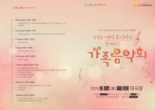 행사 관련 사진 2