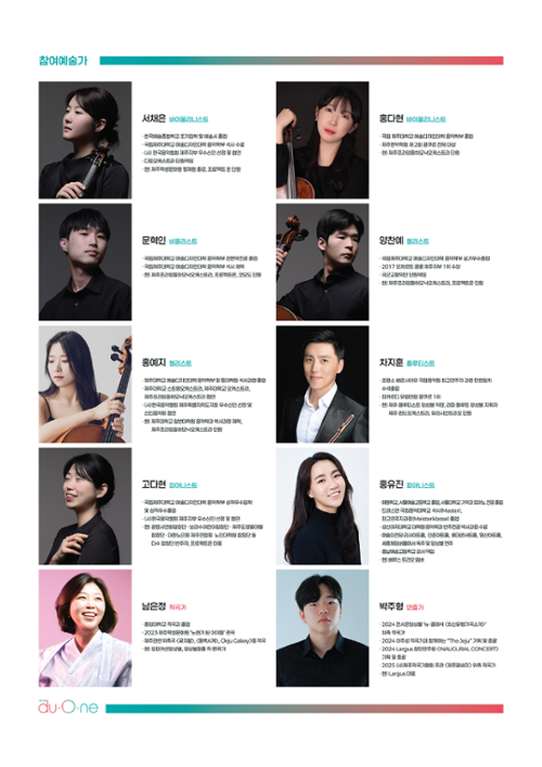 행사 관련 사진 2